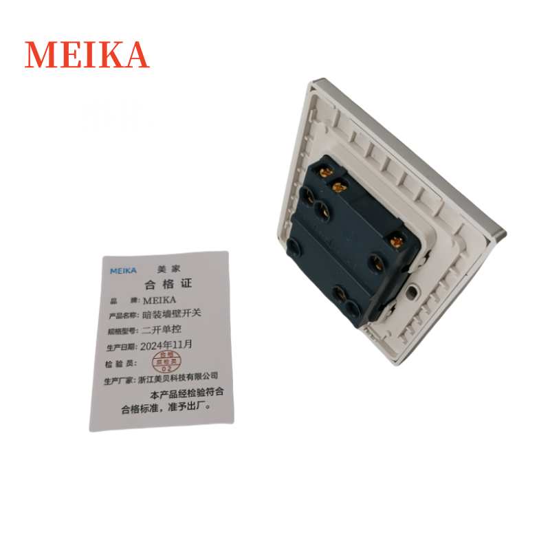 MEIKA暗装墙壁开关 二开单控/个高清大图