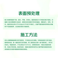 多乐士臻易施补墙膏墙面修补膏墙面裂缝修补膏耐水腻子粉膏墙面裂缝修复翻新净味补墙漆白色两支装