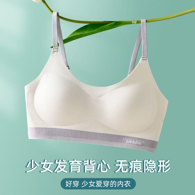 猫人少女内衣女童二三阶段青春发育期无痕隐形运动背心文胸学生款图片