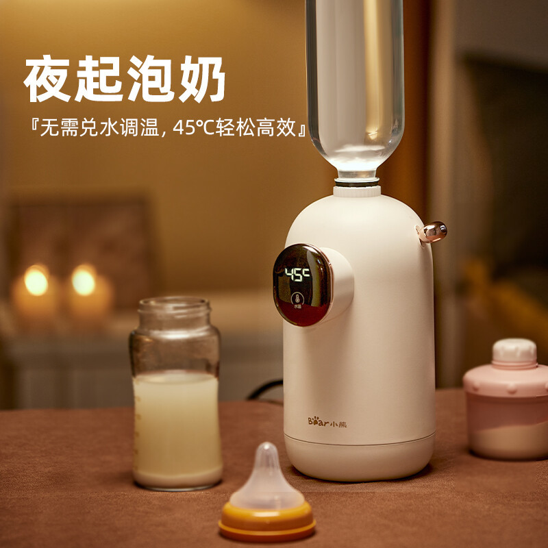 小熊(Bear)饮水机 家用饮水机 即热饮水机迷你速热烧水壶 小型桶装水抽水 出差旅行便携即热饮水机YSJ-E20K2