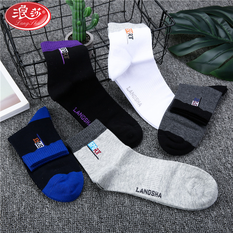 浪莎高棉抗菌男袜FA5832J*1双高清大图