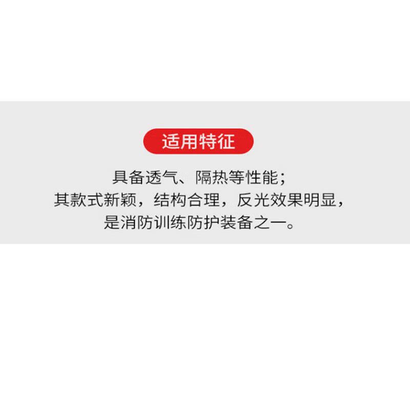 猎邺 消防员灭火服消防服 消防装备图片