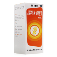 康必得普力得盐酸氨基葡萄糖胶囊180粒全身骨关节炎