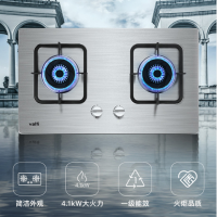 华帝烟机CXW-200-E660B/华帝炉灶JZT-B864A