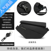封后原创潮牌邮差包机能风男包包单肩斜挎包防水胸包运动腰包磁力吸扣斜挎包男