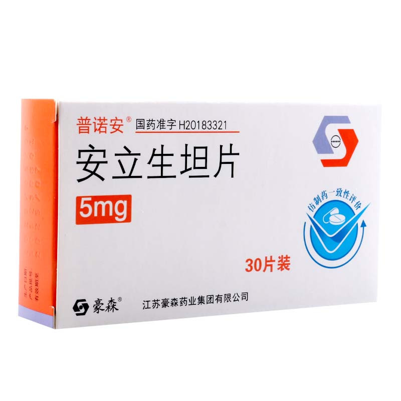 普诺安安立生坦片5mg*30片/盒