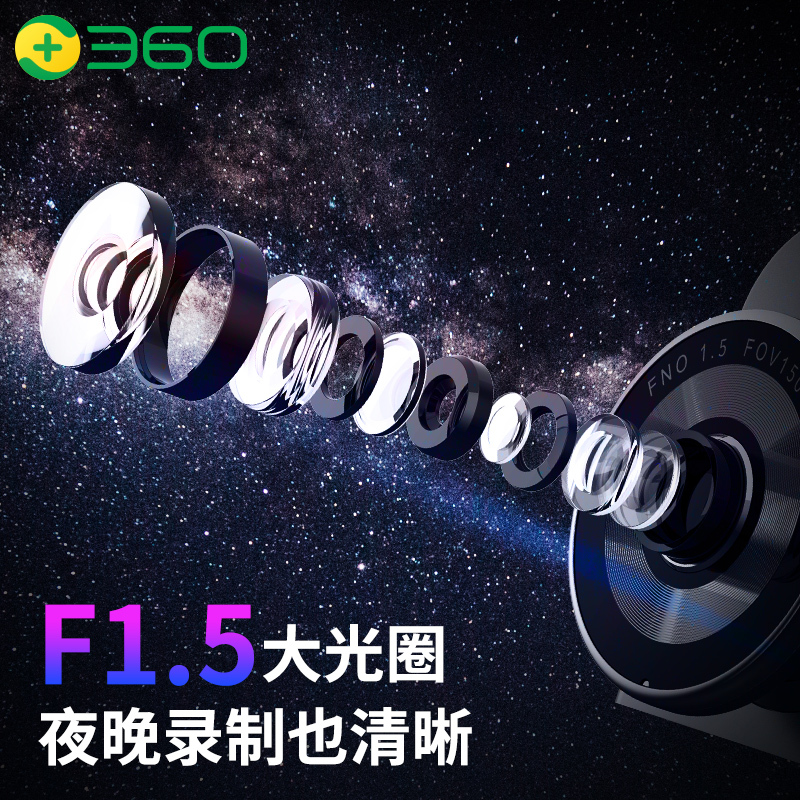 360高清行车记录仪G300 3K版 夜视加强停车监控迷你隐藏手机无线WiFi互联