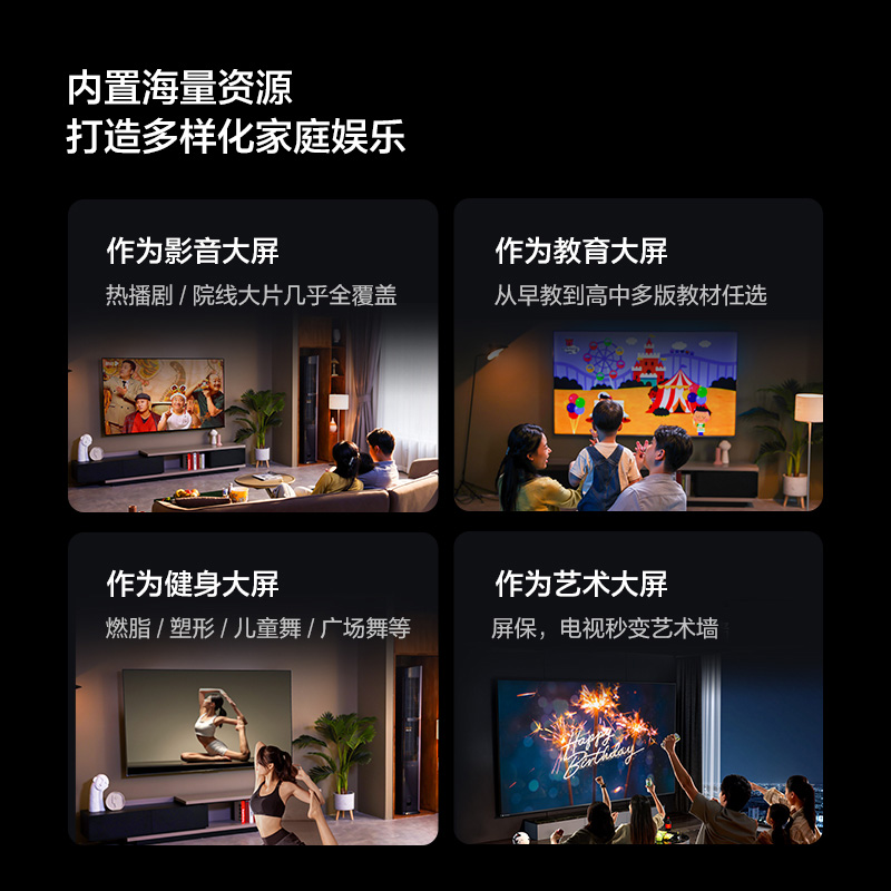 Vidda R32 海信32英寸金属全面屏超高清护眼智能液晶电视机家用高清大图