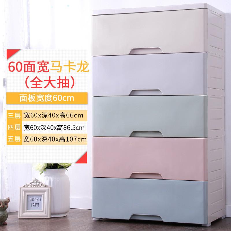 60面宽加厚特大号收纳柜抽屉式整理柜儿童衣服宝宝玩具塑料储物柜收纳柜 三维工匠高清大图
