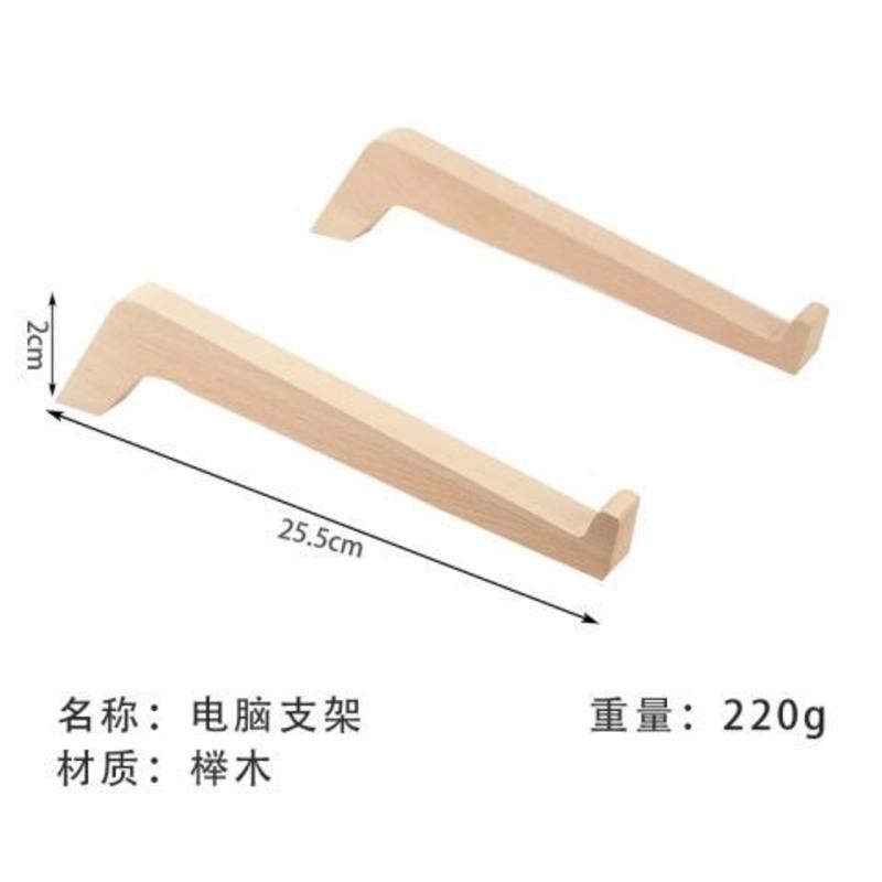 木质笔记本电脑支架托架子 桌面平板显示器多功能便携散热增高架 电脑支架