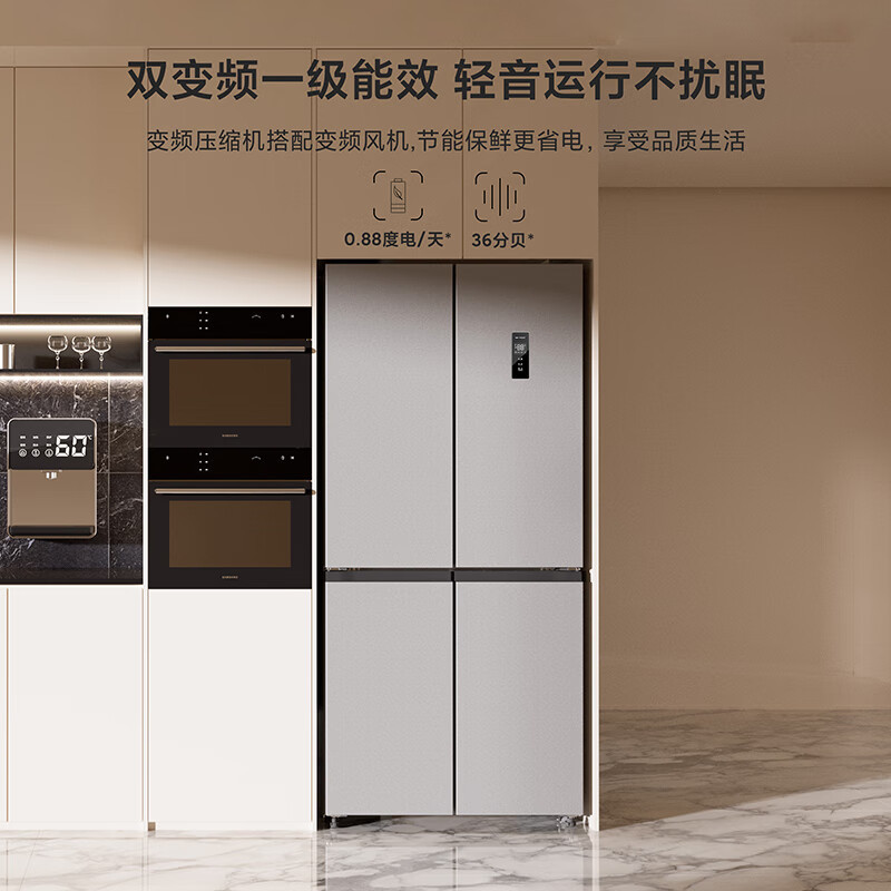 小米(mi)米家出品501L法式四门风冷无霜 十字对开门一级米家新款银离子除菌净味低音智能家用冰箱BCD-501WMSA