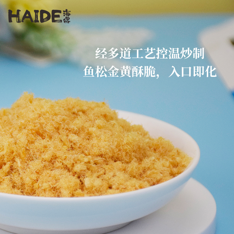 海得晓港尾金枪鱼松80g+三文鱼松80g