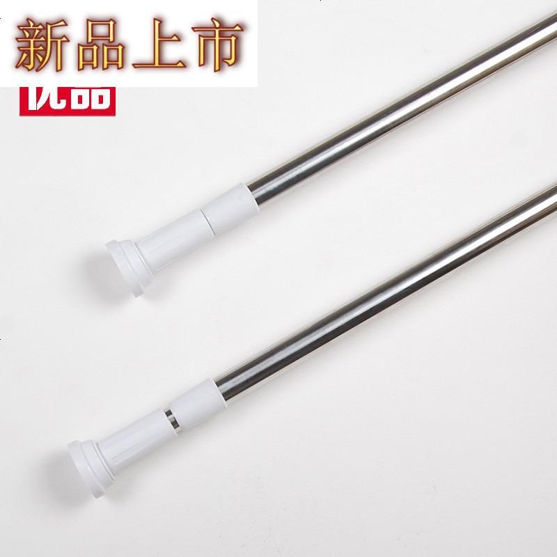 四方达伸缩杆浴帘杆窗帘杆浴室帘杆免打孔直杆型撑杆子帘杆卧室晾衣杆by147256