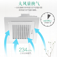 艾美特XC1507集成吊顶式排气扇强力静音浴室卫生间家用吸顶厨房抽换风扇