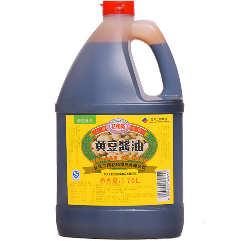 龙和宽黄豆酱油1.75l 调味品 纯粮酿造 精选大豆 纯粮酿造 量大实惠 炖肉炒菜鱼 烹饪调味 家庭实惠装