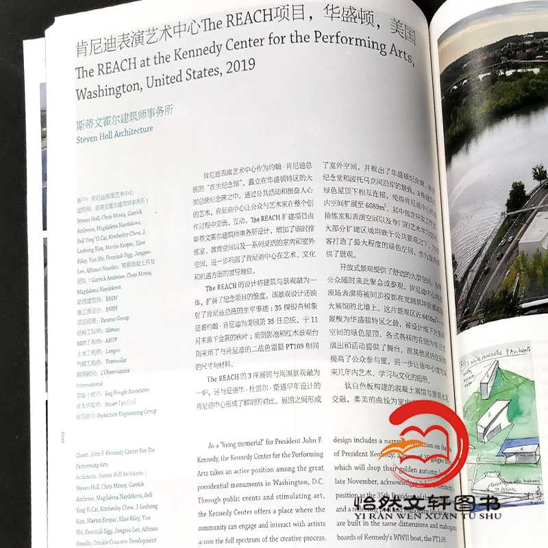 [醉染正版]WA世界建筑杂志订阅 2023年1月起订全年12期 设计艺术期刊杂志 中外建筑文化书籍 建筑设计 城市设计高清大图