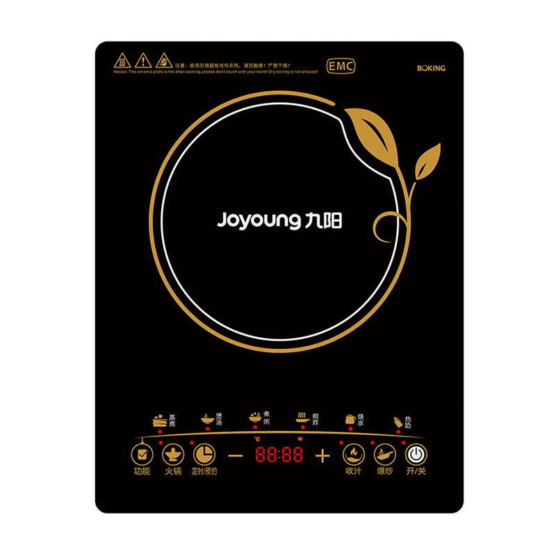 九阳(Joyoung) 多功能电磁炉 C22-LC2 黑色