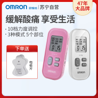 欧姆龙(OMRON)按摩仪HV-F020-PK 理疗仪 多功能腰椎四肢关节电疗仪 家庭理疗低频家用多部位理疗仪(器械)