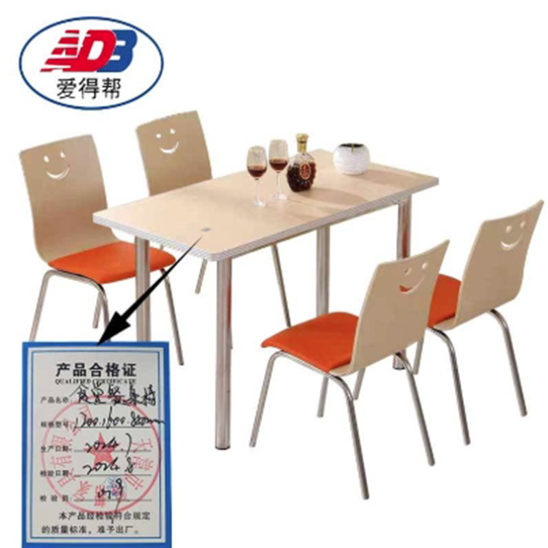 爱得帮食堂餐桌椅 1200*1600*850mm 组