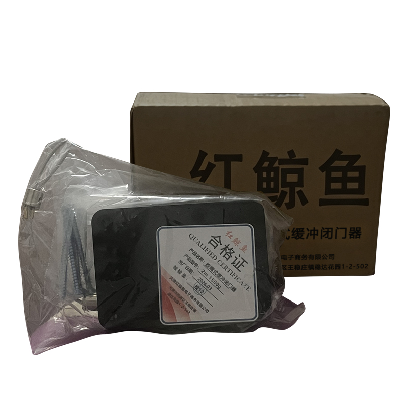 红鲸鱼 拉绳式缓冲闭门器 2m 1500g 个高清大图
