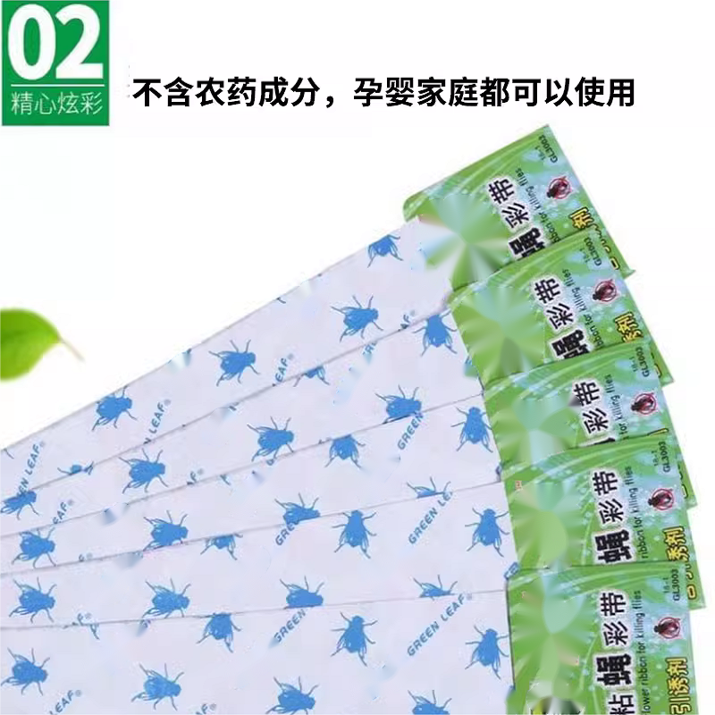 粘捕条70cm(通用)高清大图
