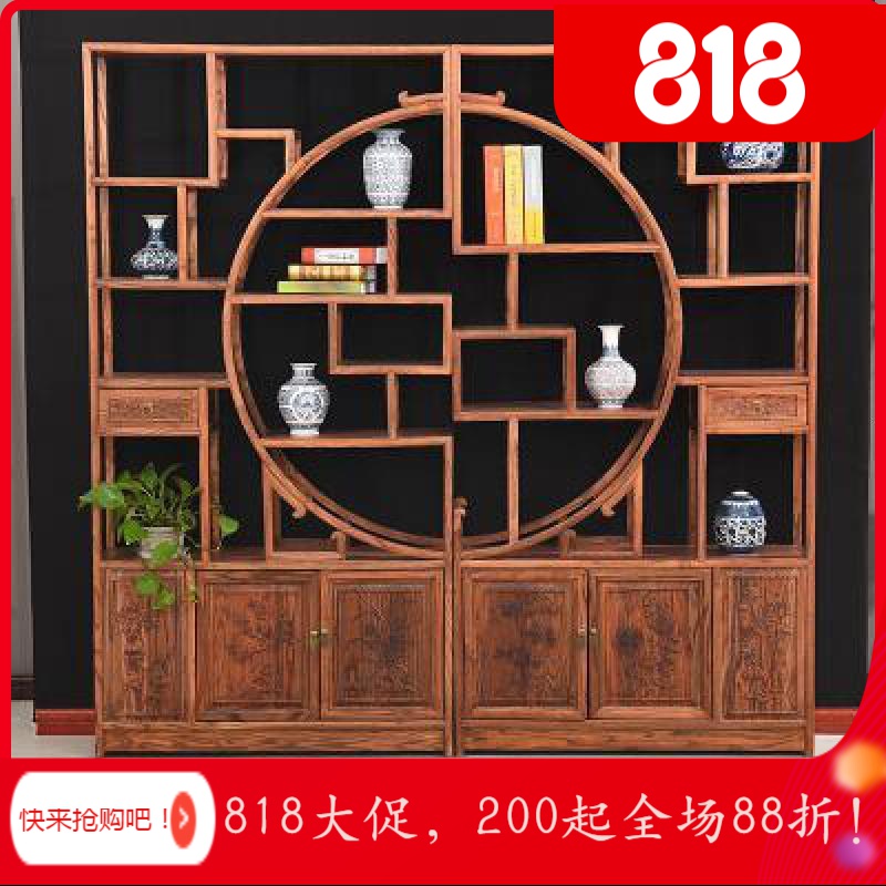 BONJEAN博古架实木新中式多宝阁茶叶展示陈列柜茶室置物古董货架客厅隔断 大团圆博古架一对1米以下