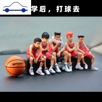 灌篮高手板凳樱木花道手办汽车摆件模型创意中控台男车内饰品 舒适主义 白衣流川枫+胶贴(带椅子)挂摆件