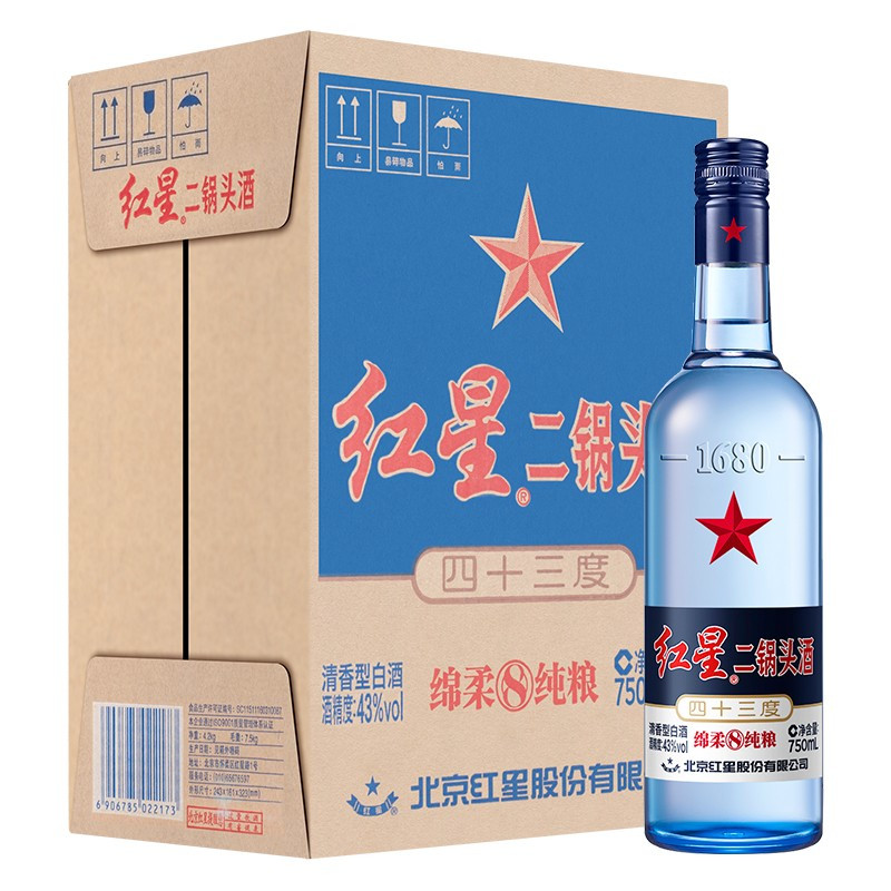 红星二锅头 绵柔8陈酿/纯粮 43度 750ml*6瓶 整箱装