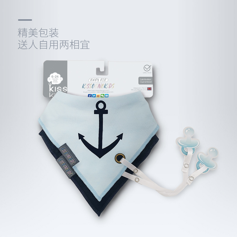 绮眠 QM025宝贝口水巾宝宝纯棉围嘴婴儿三角巾新生儿围兜2条装