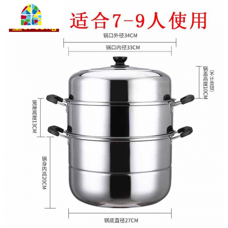 不锈钢三层大码蒸锅蒸笼34 36 38 40家用特大号蒸馍锅电磁炉煤气 FENGHOU 36超特厚双层蒸锅1.5mm厚