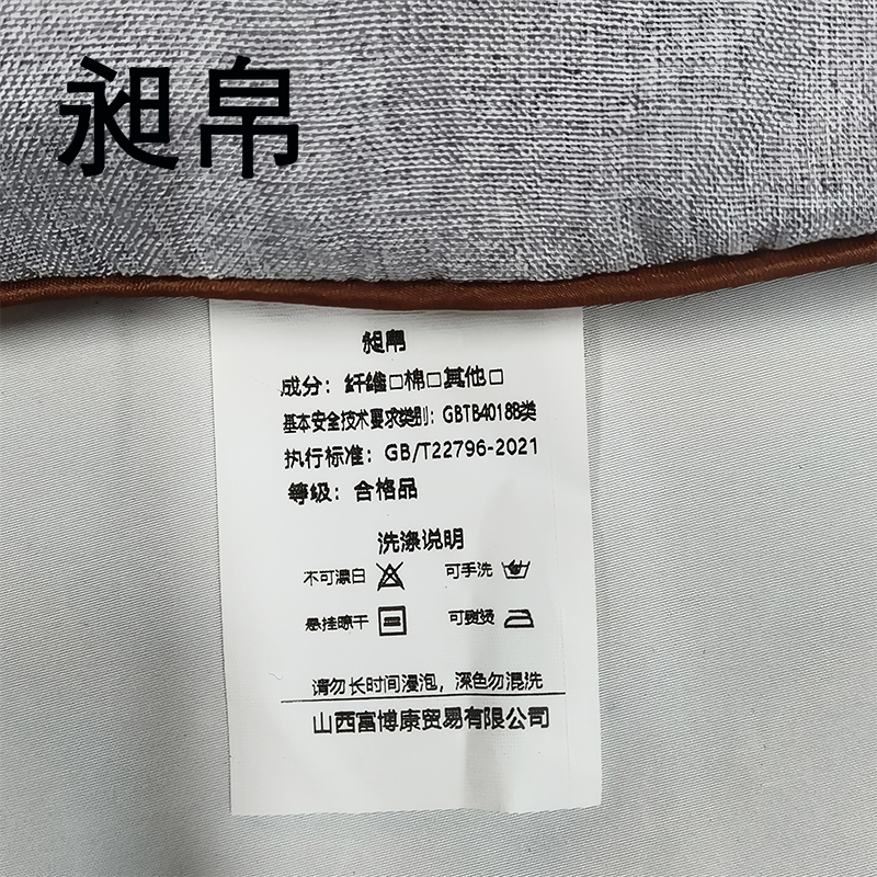 昶帛 枕头 40*60cm 个高清大图