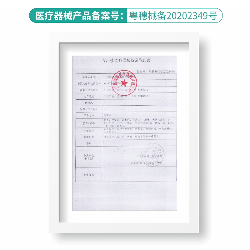 (均码普通快递)医用防护服连体全身隔离服一次性空气飞沫隔离衣疫情防化服