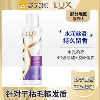 力士洗发乳玻尿酸水润丝滑柔亮洗发露大白瓶洗发水-水润丝滑洗发水200ml