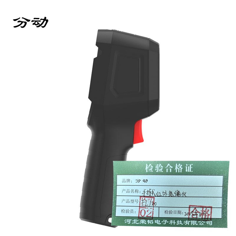 手持式红外热像仪 FL120高清大图