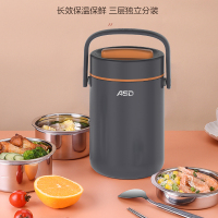爱仕达臻爱系列真空保温提锅RWS16T3J