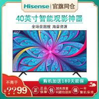 海信（Hisense）HZ40E35D 40英寸 海量内容 纤薄机身 家庭VIDAA AI 智能操控 智能电视机