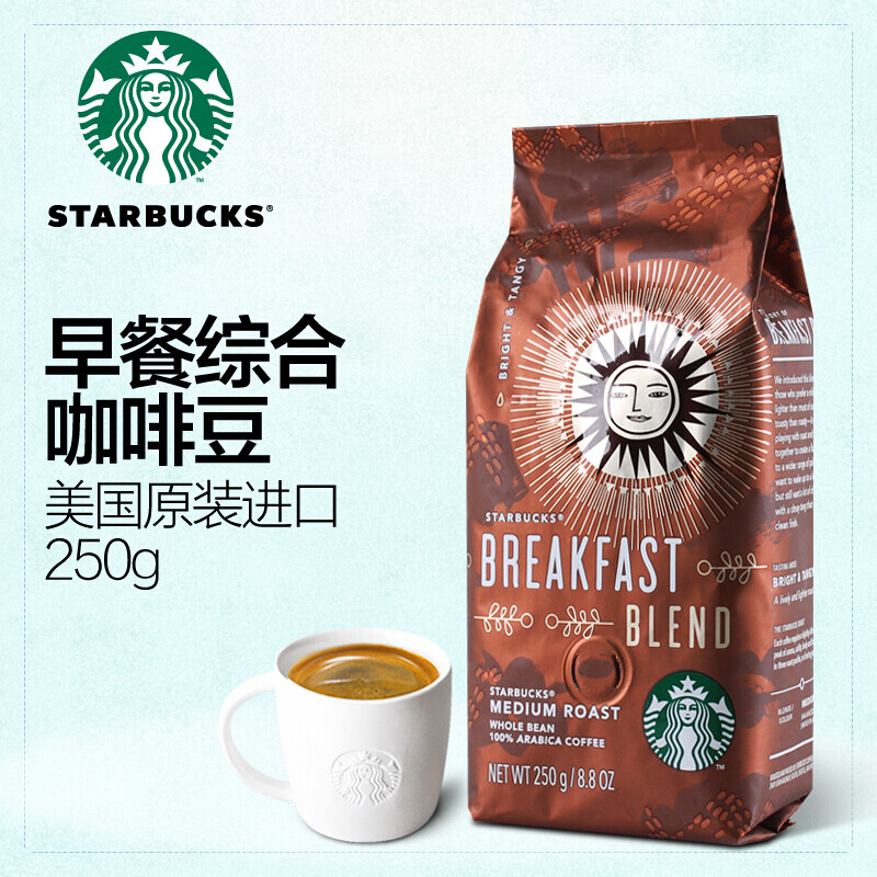 星巴克 早餐综合咖啡豆 中度烘焙 可代研磨粉 经典黑咖啡 250g/袋高清大图
