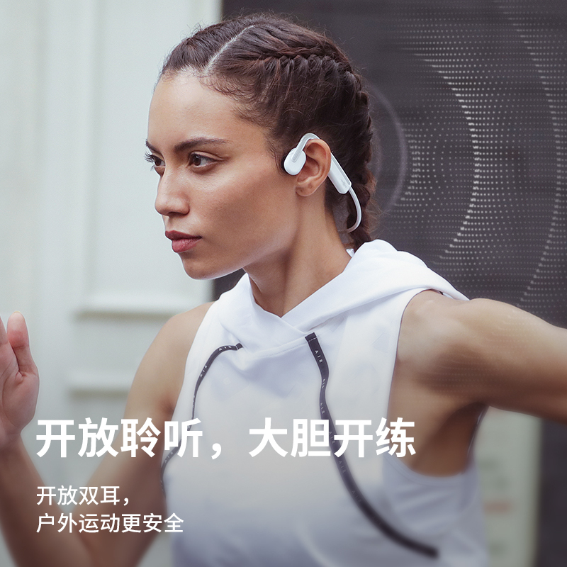 韶音 Shokz OpenMove S661骨传导蓝牙耳机运动耳机跑步骑行耳机骨感耳机 纯真白