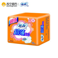 苏菲(SOFY)安心棉柔 超薄日用卫生巾230 16片