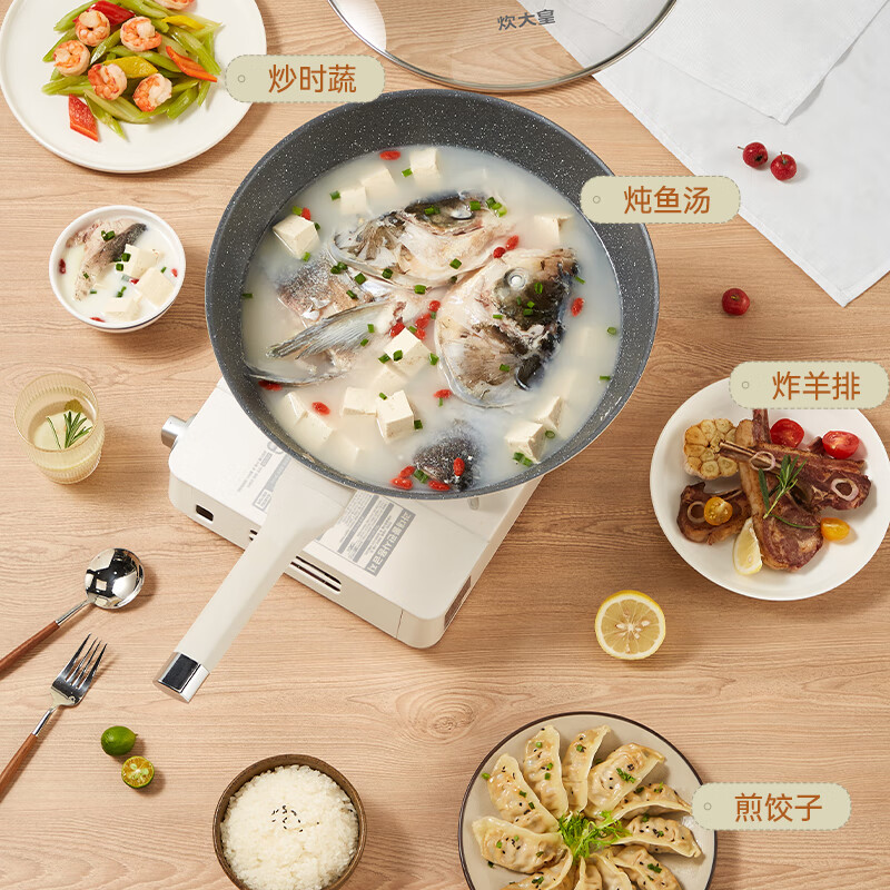 炊大皇 RXM30WO 瑞雪麦饭石色炒锅30cm 不粘锅 麦饭石色平底炒菜锅 磁炉通用高清大图