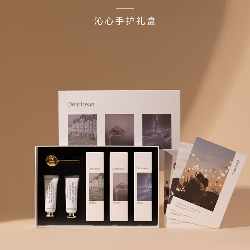 独特艾琳沁心护手霜礼盒轻盈好推开润护不留痕不黏腻经典款125ml高清大图