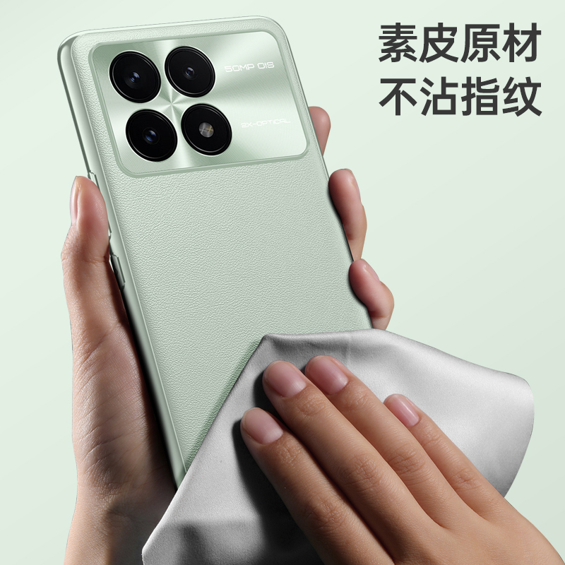 KONEL 红米k70手机壳小米k70pro/70e素皮手机壳镜头全包保护套防摔手机外壳高清大图