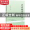 正版 中国语言学研究(第二辑) 王启涛 社会科学文献出版社 978752