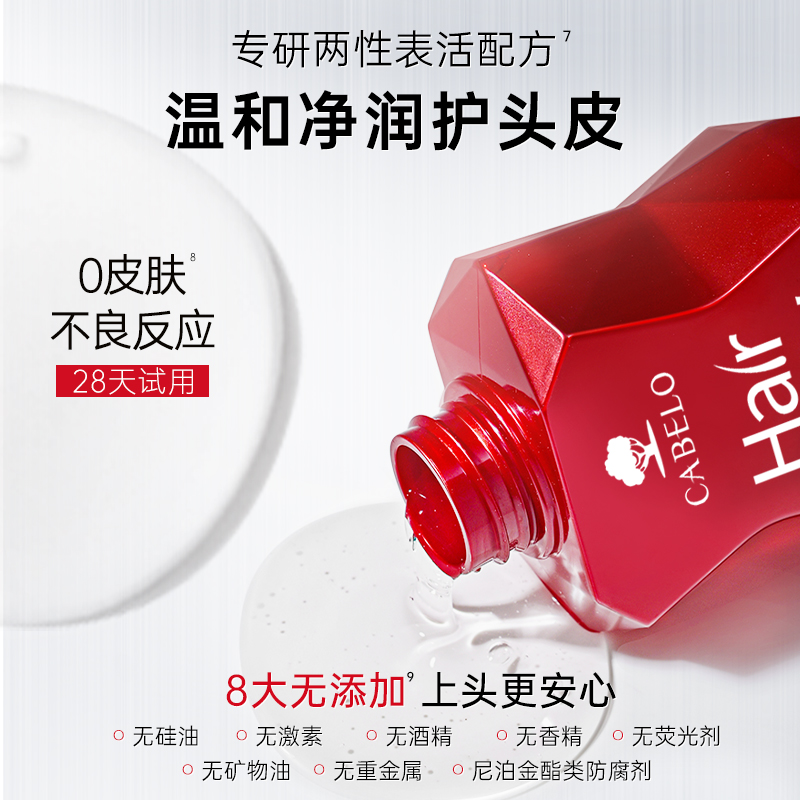 卡蓓诺强韧防脱洗发水 350mL 日本进口高清大图