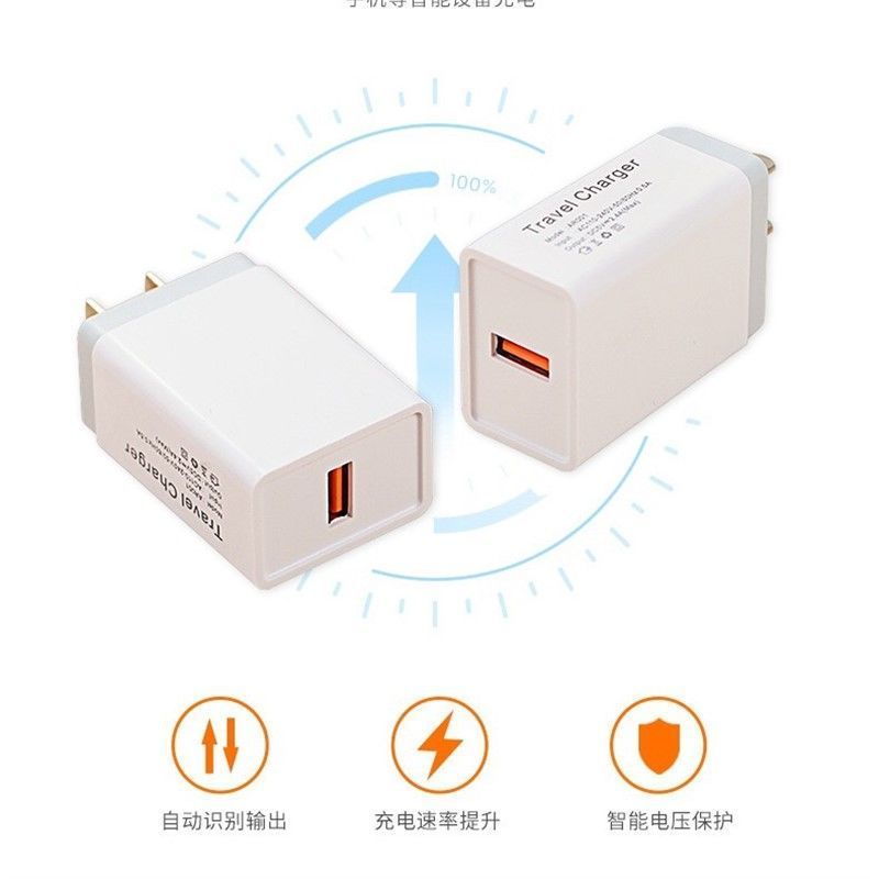 京弗手机充电器5143730269报价_参数_图片_视频_怎么样_问答-苏宁易购