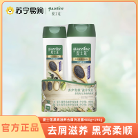 夏士莲 (Hazeline) 黑亮滋养洗发露(400g+190g)[联合利华]乌黑柔亮秀发 洗发水套装