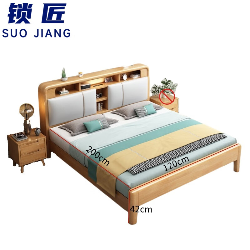 锁匠 床+床头柜高清大图