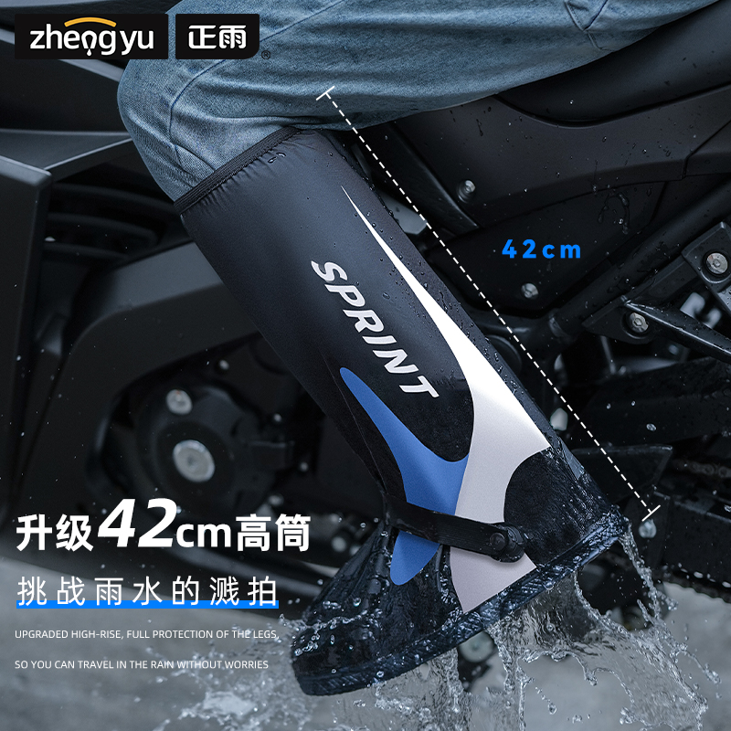 正雨防水鞋套女男款防滑加厚耐磨雨鞋套沙漠登山草原茶卡赶海雨靴9063高清大图