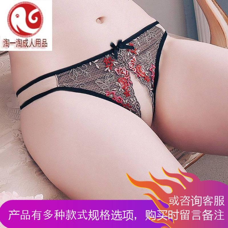 透明情趣内裤开档式镂空免脱胖mm大码女士火辣情趣内衣开裆式
