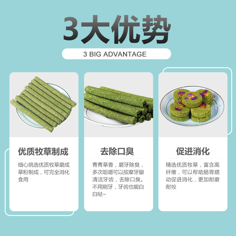 仓鼠兔子磨牙棒甜竹豚鼠龙猫荷兰猪用品磨牙石 苹果枝零食高清大图
